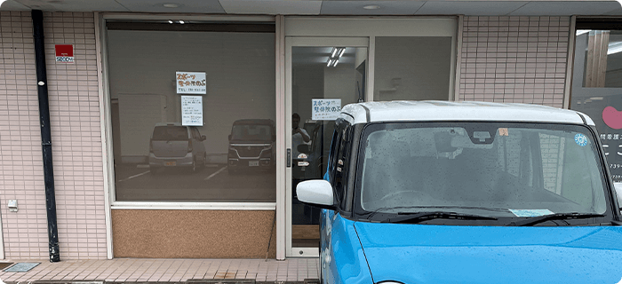 店舗情報