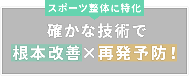 MISSION STATEMENT 従業員大募集中!物心両面の豊かさを実現するやりがいある仕事を始めませんか?!